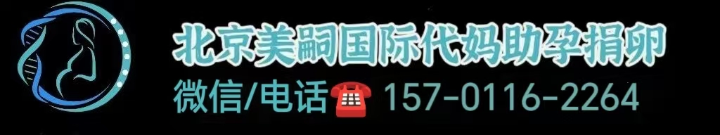 上海哪个医院做试管婴儿比较好